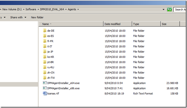 dpm_2010_manual_deploy_agent_2