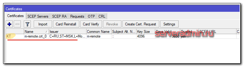 Импорт openvpn сертификатов клиента