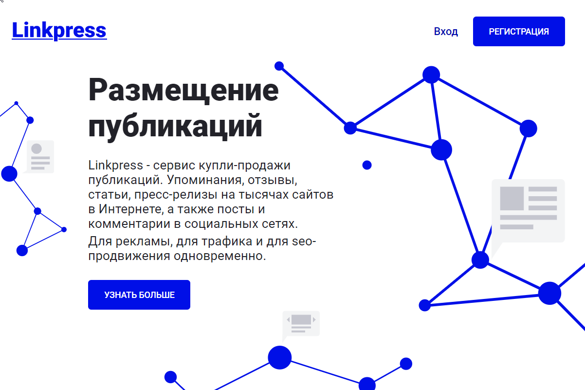 План обучения системного администратора